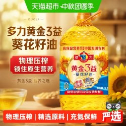 多力 黄金三益 葵花籽油