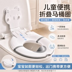 HIGANBANA 儿童马桶坐便圈折叠宝宝小马桶坐垫圈便携马桶盖坐垫家用训练如厕