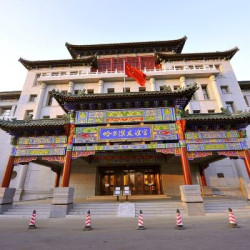 哈尔滨友谊宫酒店(中央大街店) 雅致双床房（迷你冰箱）2晚