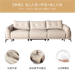 慕思 集团旗下艾慕沙发异形转角功能沙发真皮客厅轻奢