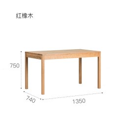 木墨 清简系列方桌 现代简约红橡木樱桃木实木桌小餐厅书房