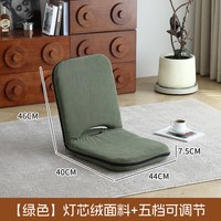 竹凌轩 懒人沙发榻榻米可躺可睡超舒服客厅卧室床上靠背椅可折叠飘窗沙发
