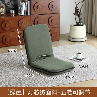 竹凌轩 懒人沙发榻榻米可躺可睡超舒服客厅卧室床上靠背椅可折叠飘窗沙发