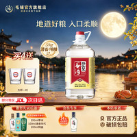 毛铺 劲牌5升劲头足谷酒家庭口粮酒 50度 5L 1桶 劲头足谷酒