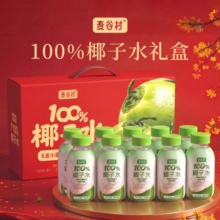 麦谷村 椰子水100%纯椰子汁245ml*10瓶无添加富含天然电解质水饮料饮品