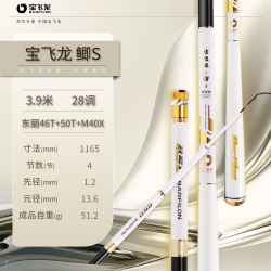 宝飞龙 鲫S鲫鱼竿超轻超细超硬手竿鲫鲤碳素高端官方旗舰店