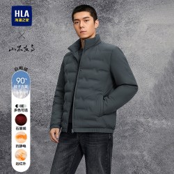 海澜之家 山不在高系列曾舜晞同款轻薄羽绒服25秋冬新石墨烯外套男