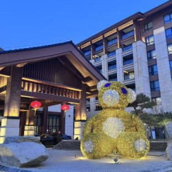北京世园悦沁酒店 精选私汤大床房1晚