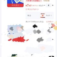 订单截图缩略图
