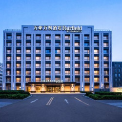 长春朝阳万豪万枫酒店(东北师范大学店) 万枫大床房（席梦思床垫 智能马桶）1晚