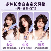 奥克斯 蛋卷头自动卷发棒夹板大波浪持久定型懒人神器负离子不伤发