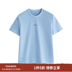 茵曼 纯棉百搭基础纯色短袖T恤女2026夏季休闲显瘦圆领印花上衣 浅蓝色 L