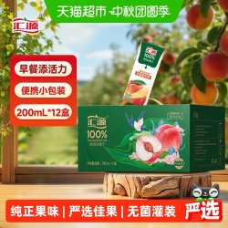 汇源 100%桃汁