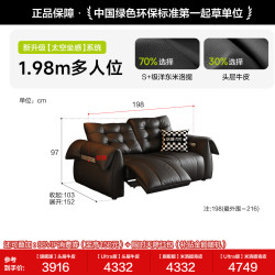 狄普 天鹅电动调节多功能沙发意式简约客厅影院伸缩零靠墙真皮沙发