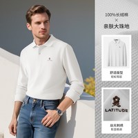 88VIP：梦特娇 [100%棉]梦特娇男士格纹领衬Polo衫26秋装大珠地纯棉长袖休闲T恤J