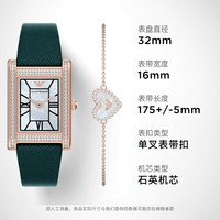 EMPORIO ARMANI AR80085SET 小方表爱心手链套装 女士腕表