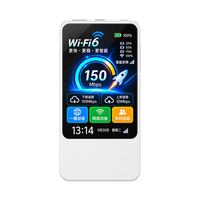 胜由国庆神器!随身wifi6 可免费体验1500G试用流量 90天免费试用