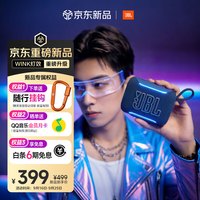 JBL 氛围灯 蓝牙音箱  蓝牙6.0更顺畅-蓝色