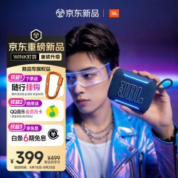 JBL 氛围灯 蓝牙音箱  蓝牙6.0更顺畅-蓝色