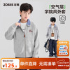 ZOSEE 童装男童秋季外套2026新款儿童学院撞色polo卫衣夹克秋装上衣