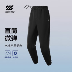 海澜之家 男休闲运动卫裤 春秋
