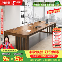 利索 实木书桌去客厅化简约长条桌大气会议桌书法桌家用多功能桌大书桌