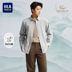 海澜之家 纯棉宽松 长袖衬衫