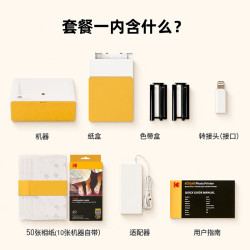 柯达 Dock Plus 照片打印机