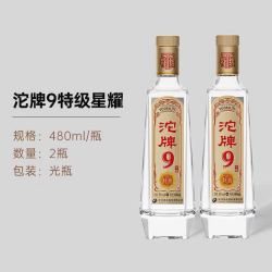 沱牌 舍得 沱牌9特级星耀纯粮食酒480ml*2瓶（赠沱牌黑金小酒100ml