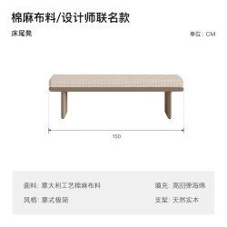 保罗约翰 PAULJOHN法式极简布艺床现代轻奢进口棉麻大平层双人主卧大床婚床