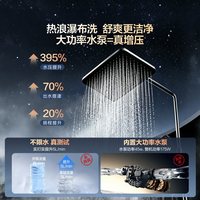 万和 JSLQ27-16V10A ULTRA 一级能效静音增压 16L 天然气燃气热水器