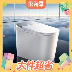 九牧 净界智能马桶 ZS821J