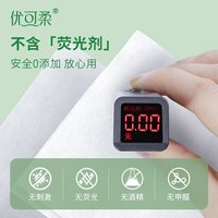 优可柔 一次性旅行浴巾毛巾洗脸套装