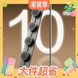 德力西 至界 1cm超薄轨道插座 50cm轨道+氛围灯五孔适配器*4个