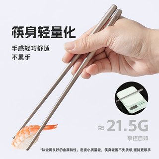 乐扣乐扣 纯钛 筷勺餐具套装