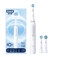 Oral-B 智净磁波刷 电动牙刷  极致白 2支刷头