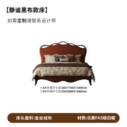 时余 格瑞丝带床法式布艺床复古实木中古风床美式1米8双人软包婚床