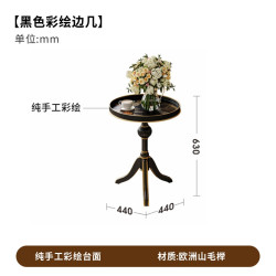 时余 赫斯特边几复古手工彩绘美式客厅复古沙发小角几中古实木边柜
