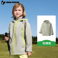 小猪班纳 儿童连帽冲锋衣外套