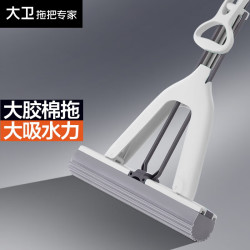 大卫 家用免手洗对折懒人胶棉拖把 加长吸水M6 PLUS冰峰白 33cm