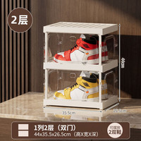 新鞋盒防氧化磁吸侧