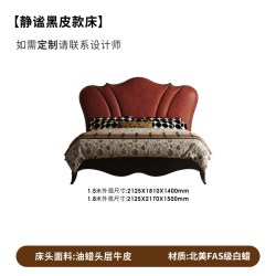 时余 维尔拉床法式2026新款古典中古风实木床主卧油蜡真皮复古大床