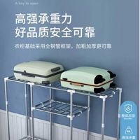 喜邦星 全钢架加厚加粗 简易衣柜