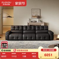 左右家私 左右莫扎特半青皮沙发家用客厅落地2026年新款直排三人位真皮沙发
