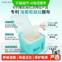 88VIP：敷尔佳 舒缓方胖子 积雪草舒缓湿敷膜70片+赠面膜1片