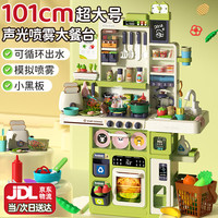 LIVING STONES 儿童厨房过家家玩具3-6岁仿真厨具做饭大号喷雾厨台幼儿生日礼物 超大号