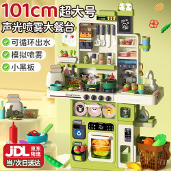 LIVING STONES 儿童厨房过家家玩具3-6岁仿真厨具做饭大号喷雾厨台幼儿生日礼物 超大号