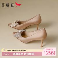 红蜻蜓 女鞋结婚高跟鞋 尖头婚礼细高跟鞋婚庆宴会女士一脚蹬婚鞋子