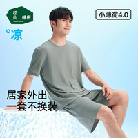 松山棉店 薄荷罗纹睡衣男女短袖 可外穿家居服