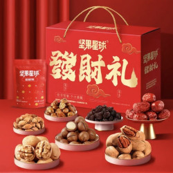 沃隆 中秋坚果礼盒 （拍 1 发 2 ）发财礼礼盒 7种美味 1010g